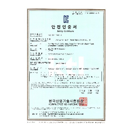 H05韩国护套线证书_00